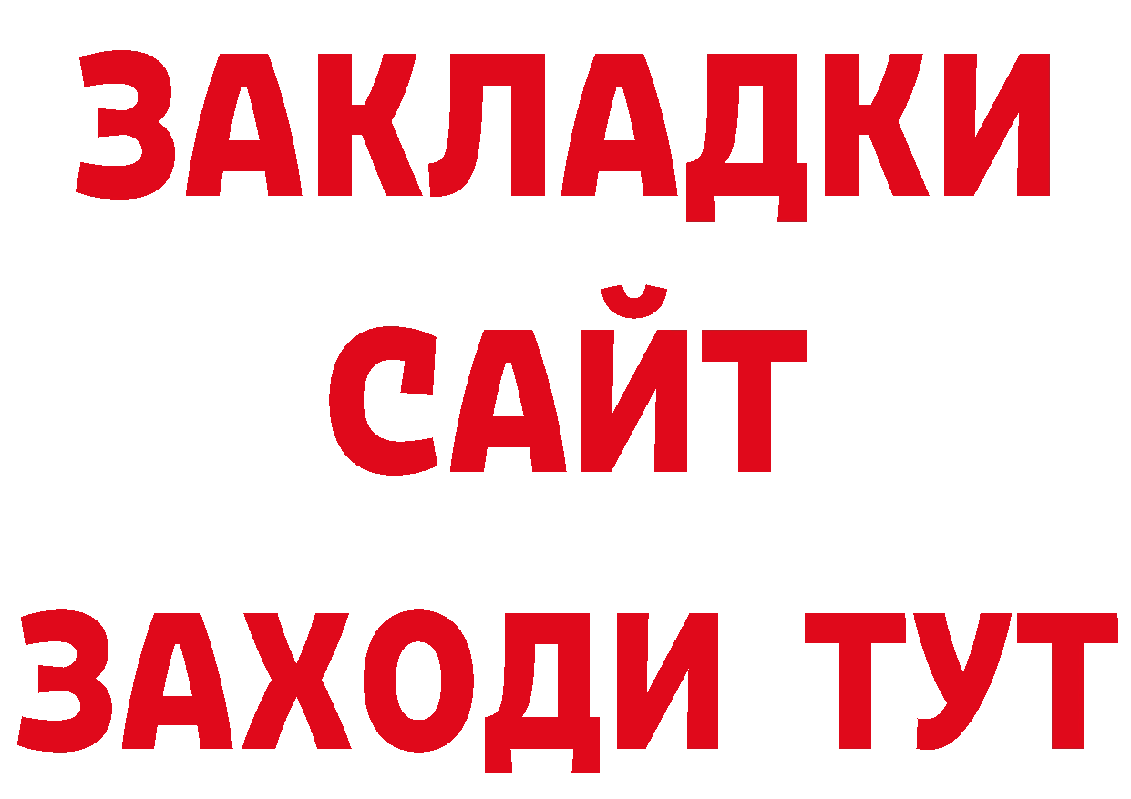 МЕТАМФЕТАМИН Декстрометамфетамин 99.9% ссылка сайты даркнета ссылка на мегу Дудинка